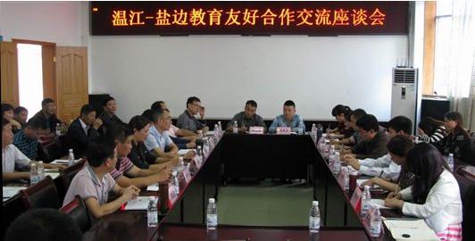 送教盐边互助成长温江二中教师为攀枝花盐边县教师送教